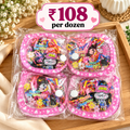 Kids Hair Rubber Purse Pack of 12 Pcs – Cute Hair Accessories Purse | Wholesale Price ₹108 per Dozen