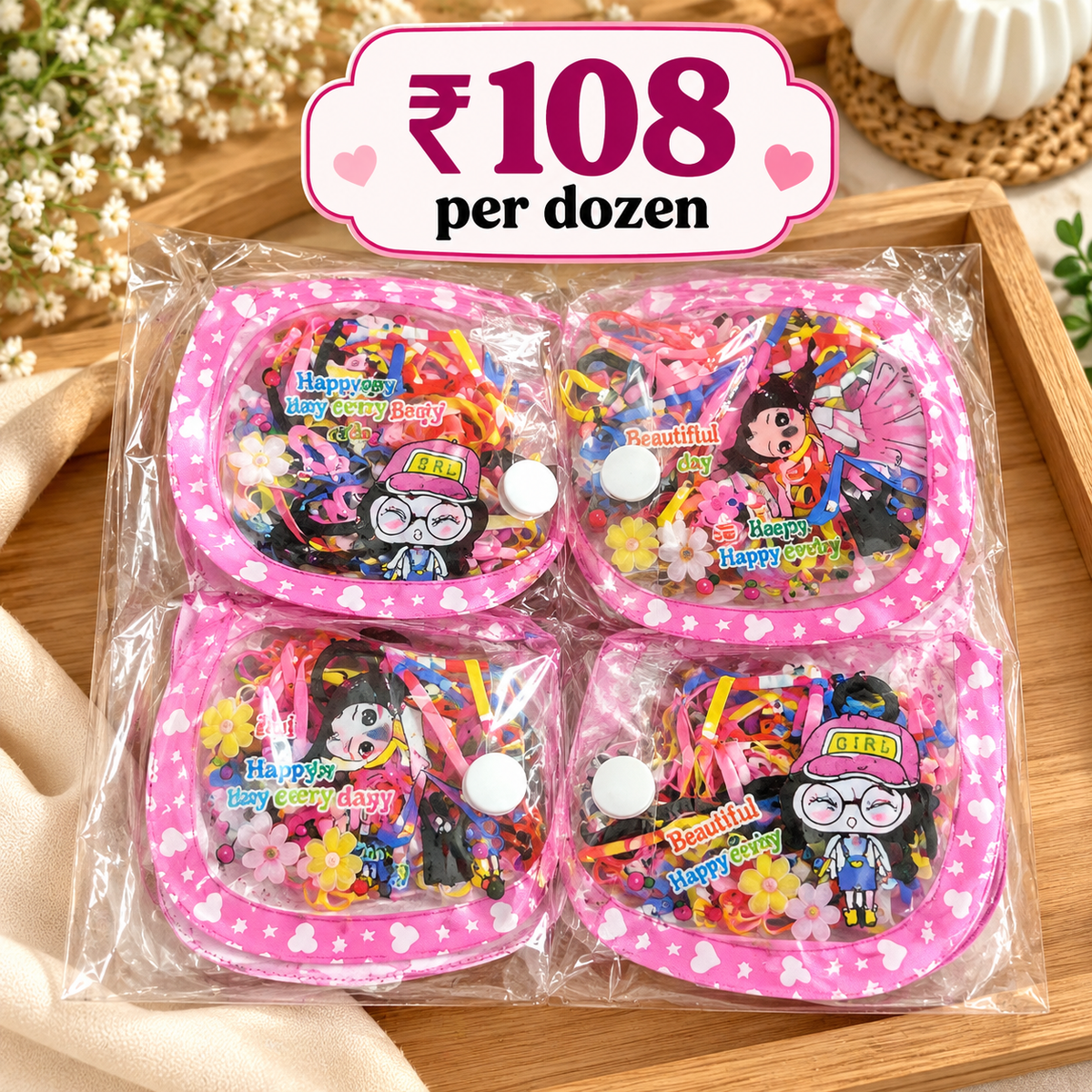 Kids Hair Rubber Purse Pack of 12 Pcs – Cute Hair Accessories Purse | Wholesale Price ₹108 per Dozen